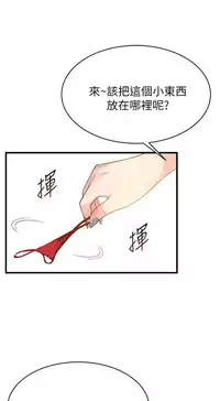 弱點 [韩国]【中文】