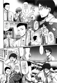 [Umihara Minato] Cosplay