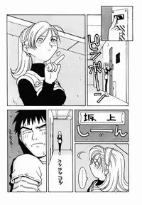 [TAGRO] Hentai Seiri Seminar