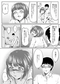 [Zenra QQ] Instant Hole