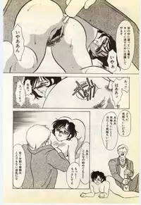 [Umino Yayoi] Jugyouno Atode