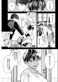 COMIC Shitsurakuten 2016-12 [Digital]