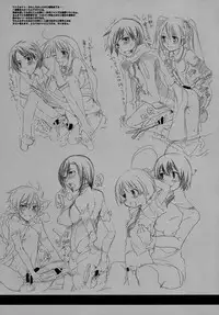 (C73) [HONEY QP (Inochi Wazuka)] Ne Ne 2 (Dragonaut: The Resonance)