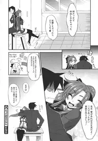 COMIC Megastore 2011-03