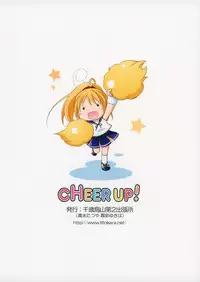 (COMIC1☆9) [Titokara 2nd Branch (Manami Tatsuya)] CHEER UP!