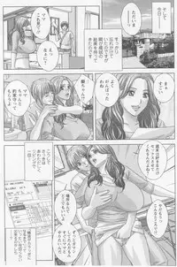 [Nishimaki Tohru] Dear My Mother