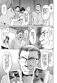 [Hoshino Ryuichi] Hataraku Oneesan ha Back ga Osuki