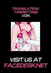 [Senke Kagero] Petit Heaven Ch.01-02 [English] [Facedesk]