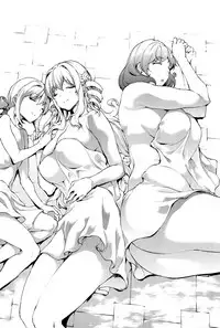 [Erect Sawaru] Shinkyoku no Grimoire III -PANDRA saga 2nd story- [Chinese] [偷懒同盟汉化]