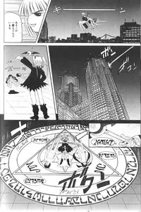 [Haruka Nishimura] Pandora In'youki | Pandora Story