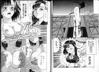 [Shinjima Saki (Masaki Shinji)] Renkan Jigoku