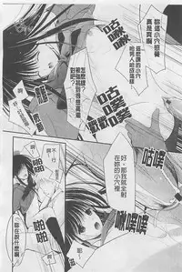 [REN] Toriko - The Captive [Chinese]