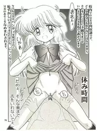 [Sairo Publishing (J. Sairo) En-Jack 2 (Various)