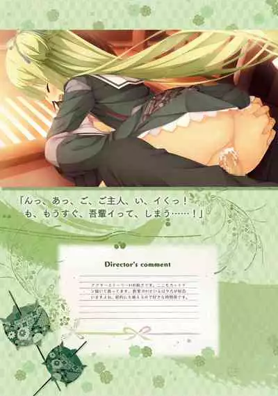 SENREN BANKA OFFICIAL VISUAL FAN BOOK