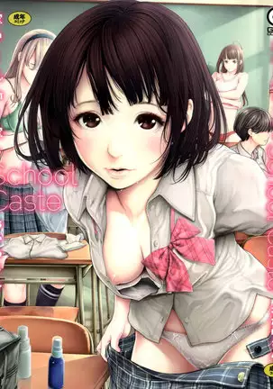 School Caste Prologue et Ch. 1-3