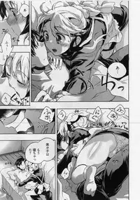 [James Hotate] Danchizuma-san no Shiawase