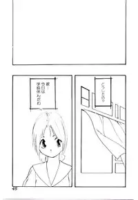 [Protonsaurus] Jiken C’