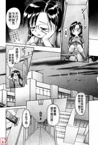 [Bow Rei] Himitsu No Hanazono ~Shokushu Mushi Jigoku Emaki~ [Chinese]