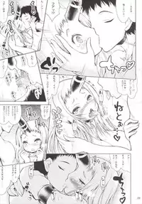 (C89) [Ashitakara-Ganbaru (Yameta Takashi)] Kankan Zanmai -KanColle Soushuuhen- (Kantai Collection -KanColle-)