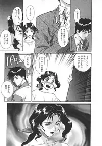 [Motchie] Pretty Misa 2