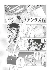 [Mon-Mon] Aido Manami