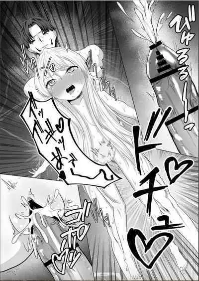 Koujo no Shitsuji wa Akuma Tsuki