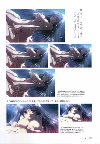 [minori] Natsuzora no Perseus Visual Fan Book