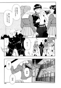 [Yusura] Setagaya Tougenkyou