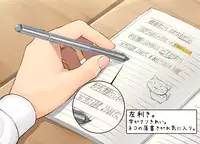 Uchinoko Akane-chan o Medete Hoshii Kaite Hoshii Shoukai E