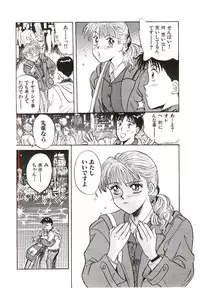 [Kannori] Koi no Marauder