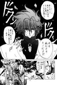 (C50) [Rabbit Company (Kotogi Raura)] Stale World III (Magic Knight Rayearth)