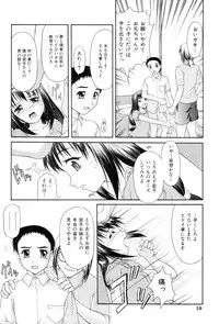 [Potekoro] Obieta Hitomi - Scared pupils