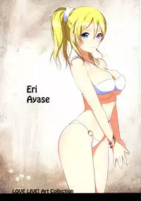 (C86) [Mataro (Mataro)] Futari no Urarenai (Love Live!)