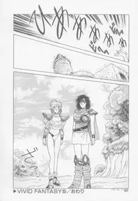 [Arou Rei] VIVID FANTASY