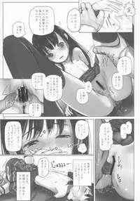 (SC2015 Summer) [Yonbangai Garou (Yonbangai)] Asashio no Kunrenki (Kantai Collection -KanColle-)