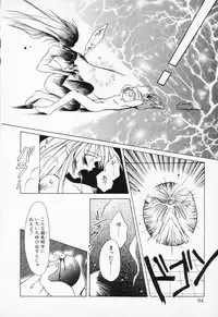 [Anthology] COMIC PEACH α Vol.4