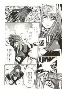 [Yabuki Gou] Yamimichi | DARK PATH