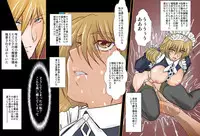 [Global One (MARO)] Eikoku Dorei Maid Monogatari 01