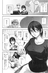 Action Pizazz Special 2013-12