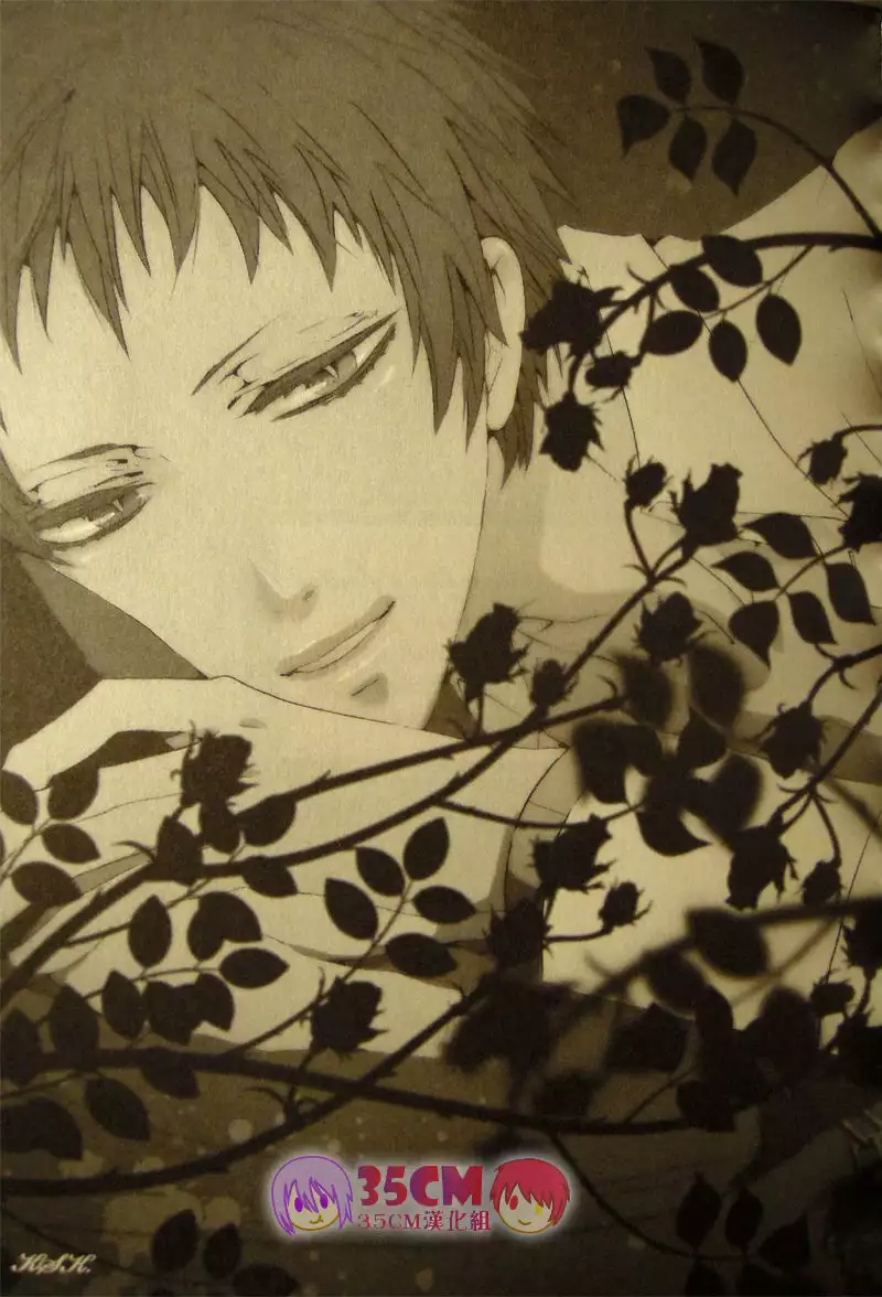 La commedia è finita