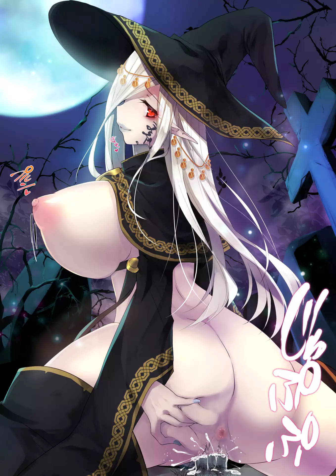 Necromancer to Umarezokonai no Revenant