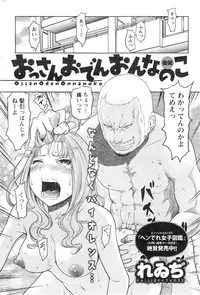 Action Pizazz Special 2013-12