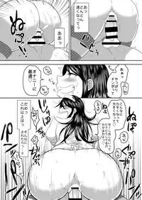 [Herohero Hospital (Herohero Tom, Isaki)] Nurse Me! [Digital]