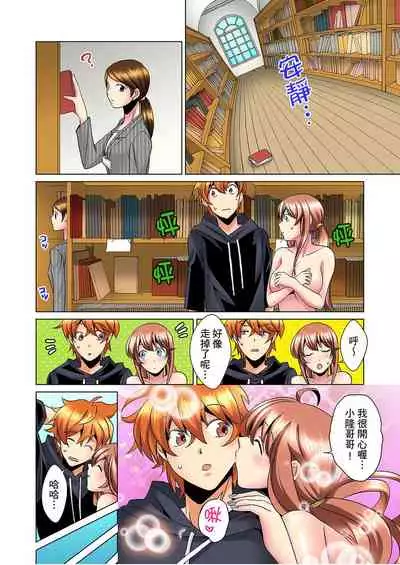 [Mima] Kon Nani Bikubiku Shiteru no ni… Shi nai no? - Ofuro de! Heya de! Living demo!? Aniki no Yome ni Iji rarete…- | 明明你的弟弟挺成這樣….還不上嗎？～在浴室！在房間！在客廳也是!?被老哥的妻子不斷地玩弄… Ch.1-6 [Chinese]