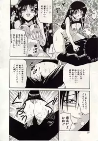 [Macky] Ai no Katachi