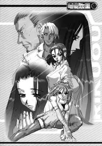 (C64) [Rikudoukan (Rikudou Koushi)] Kekkan Comic Dengeki Rokuou SP2 (Excel Saga)