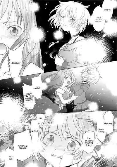 Hoshi mo Mienai | Even the stars are gone