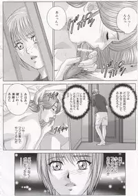 [Tohru Nishimaki] Scarlet Desire