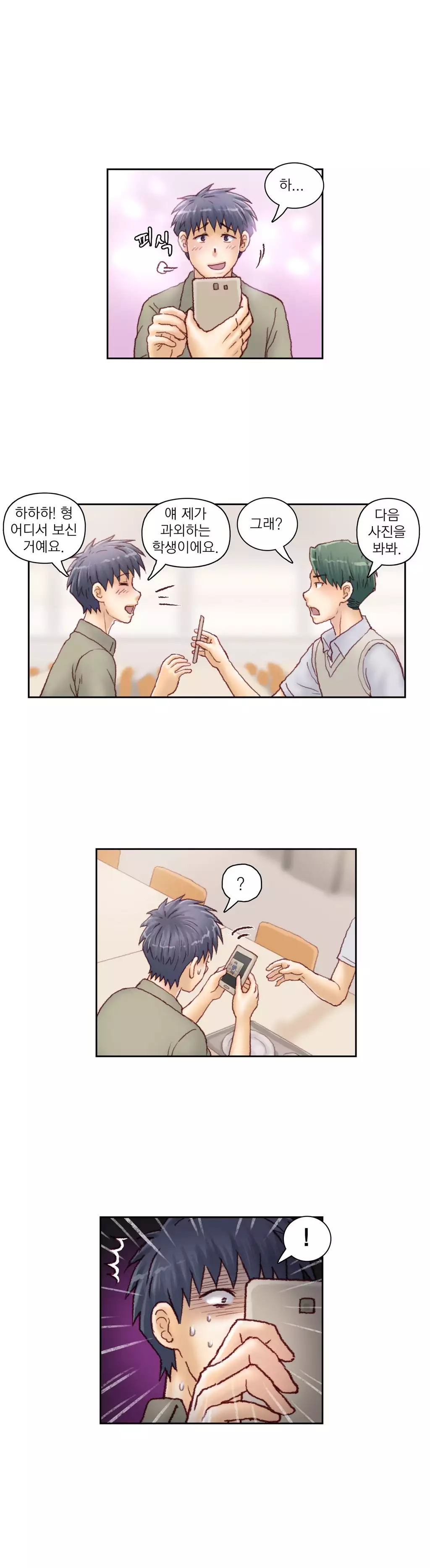 Wrath of the Tutoring Ch.1-42