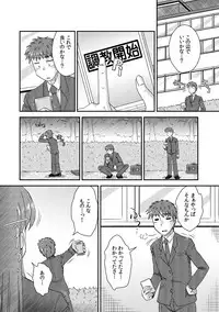 COMIC Kaupania Vol.42 [Digital]